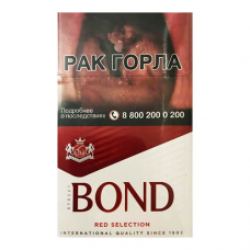 Сигареты Bond Street Selection Red