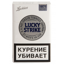 Сигареты Lucky Strike Silver