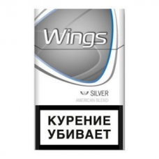 Сигареты  Wings silver