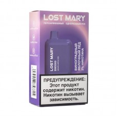 Одноразовая электронная сигарета Lost Mary Grape Apple Ice (Виноградный яблочный лед) 5000 затяжек