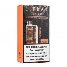 Одноразовая электронная сигарета ElfBar TE Energy (Энергетик) 5000 затяжек