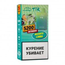 Одноразовая электронная сигарета Hyppe Tik Mojito Plum (Мохито слива) 5200 затяжек