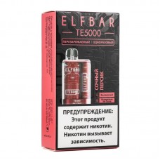 Одноразовая электронная сигарета ElfBar TE Juicy Peach (Сочный персик) 5000 затяжек