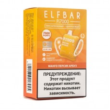 МК Одноразовая электронная сигарета ElfBar PI Mango Peach Watermelon (Манго персик арбуз) 7000 затяжек