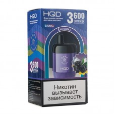 МК Одноразовая электронная сигарета HQD BANG Ежевика 3600 затяжек