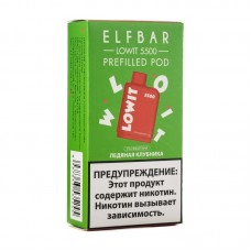 МК Электронная pod система Elfbar Lowit Ледяная Клубника (1 картридж) 5500 затяжек