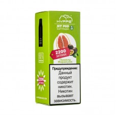 Упаковка сменных картриджей Hyppe Jet pod Помело Маракуйя 6, 5 мл 2% (Предзаправленный картридж) (В упаковке 1 шт) 2200 Затяжек