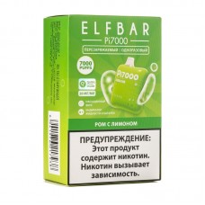 Одноразовая электронная сигарета ElfBar PI Berry Raspberry (Ягоды малина) 9000 затяжек