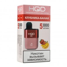 Одноразовая электронная сигарета HQD Hot Клубника банан 5000 затяжек