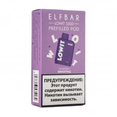 МК Электронная pod система Elfbar Lowit Виноград (1 картридж) 5500 затяжек