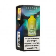 МК Одноразовая электронная сигарета ElfBar BB Kiwi Passion Fruit Guava (Киви маракуйя гуава) 3000 затяжек