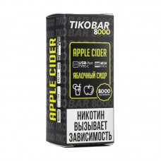 Одноразовая Электронная Сигарета TIKOBAR Apple Cider 8000 Затяжек