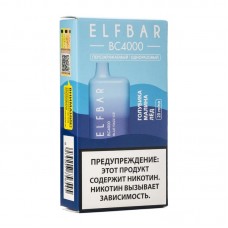 Одноразовая электронная сигарета ElfBar Blue Razz Ice (Голубика малина лёд) 4000 затяжек