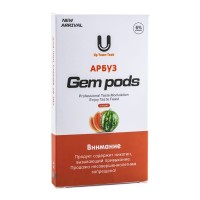 Картриджи для Juul Gem Pods (Арбуз) 2% 4 шт