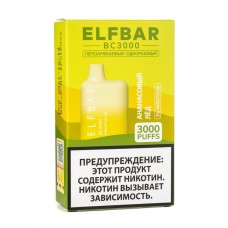 Одноразовая электронная сигарета ElfBar Pineapple Ice (Ананас лед) 3000 затяжек